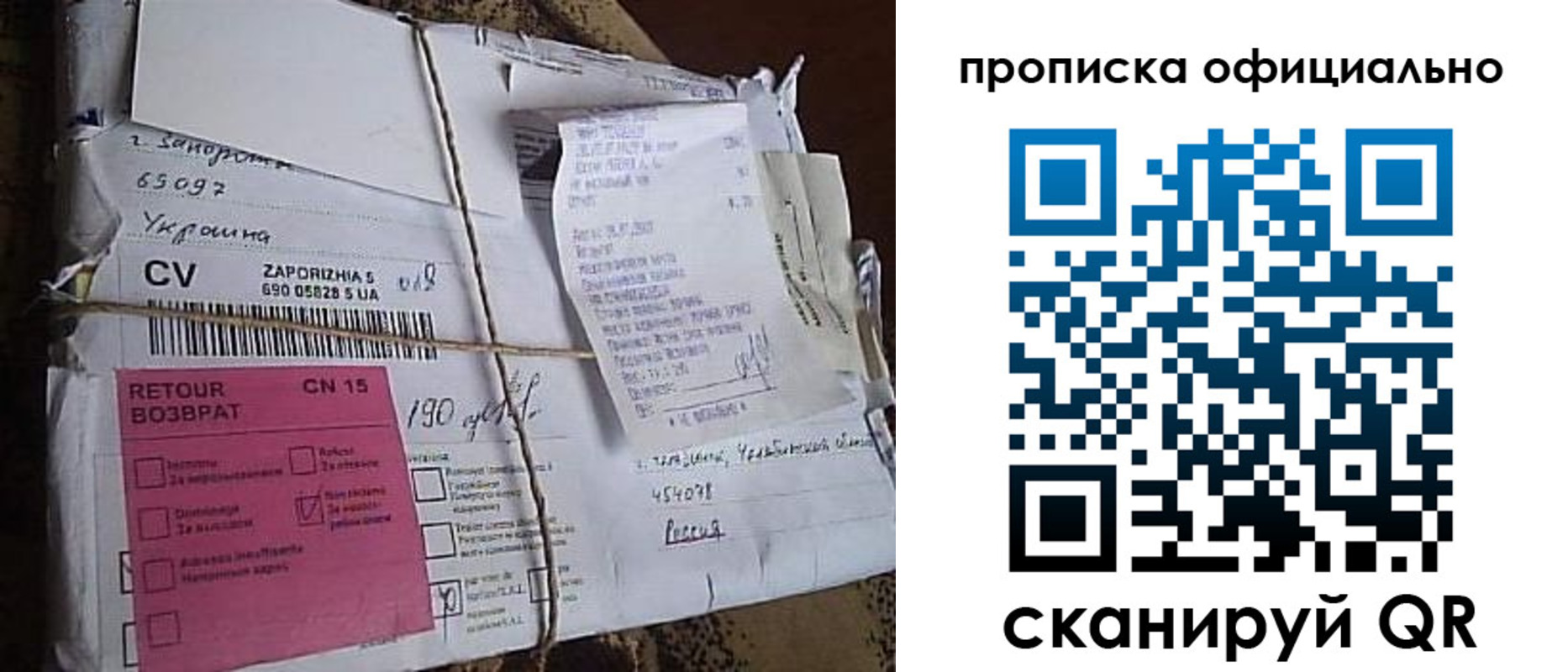 временная регистрация в Коркино