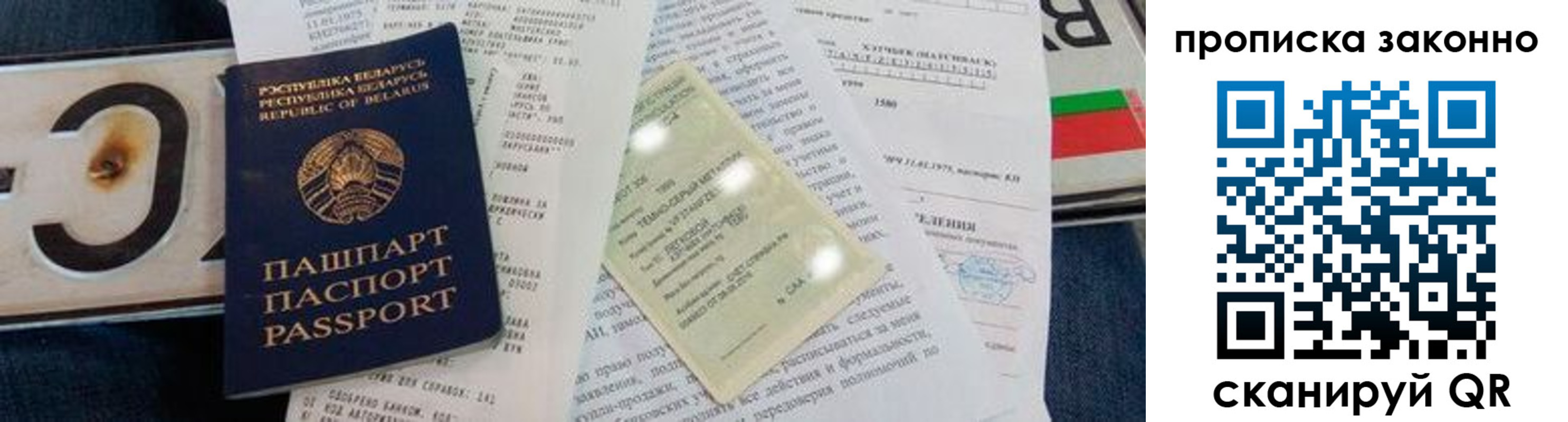 регистрация для дет. сада в Коркино