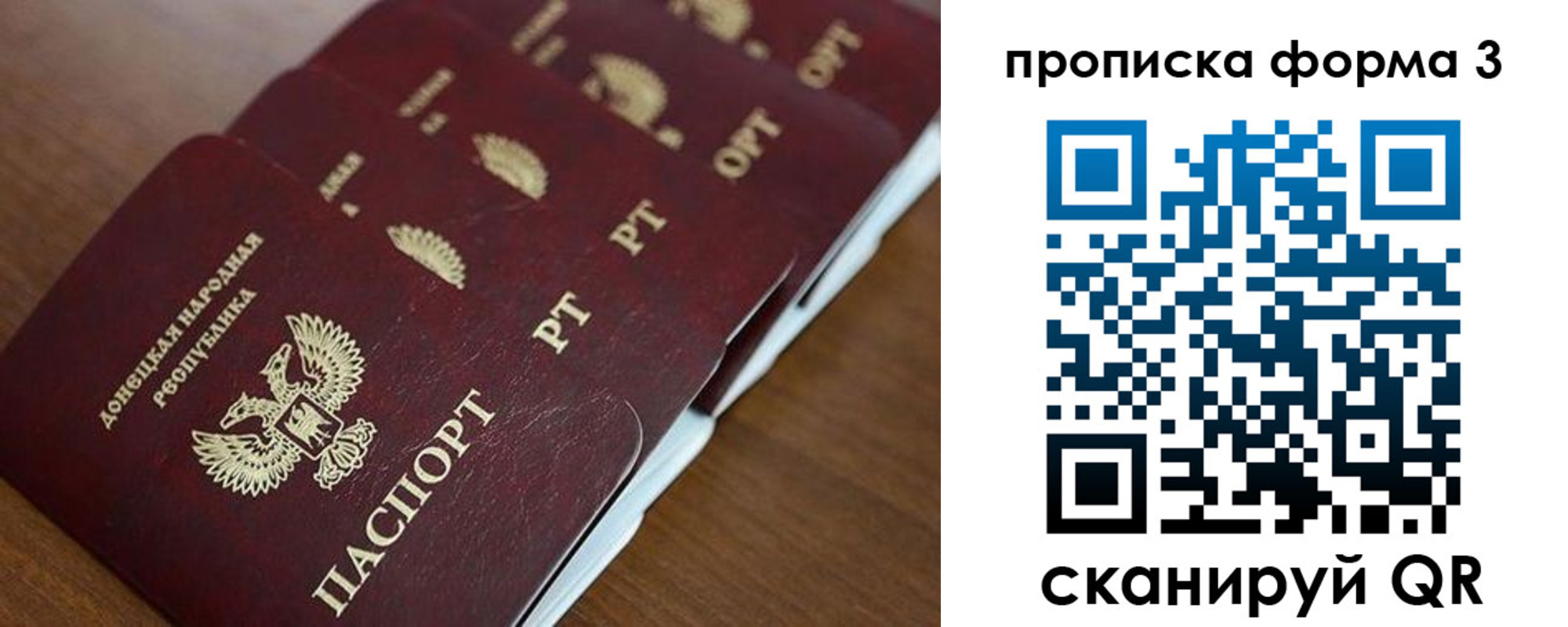 найти адрес прописки в Коркино